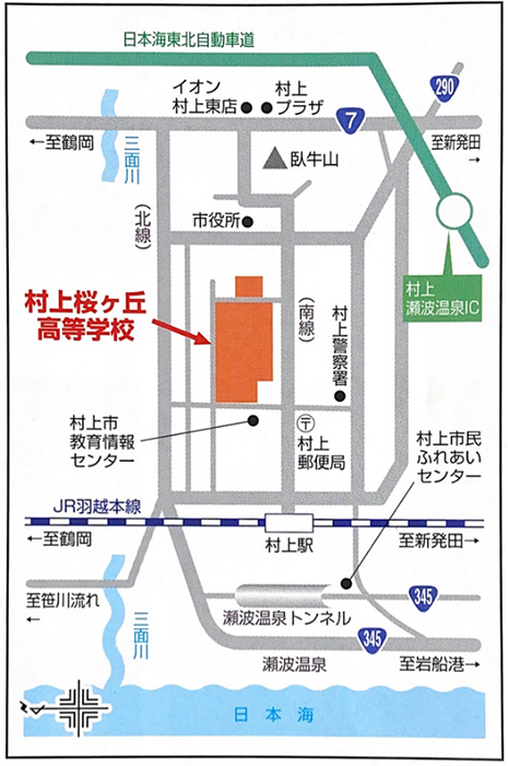 村上桜ヶ丘高校地図
